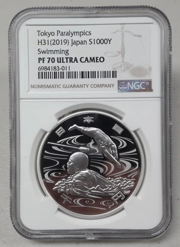 JAPAN 2020 TOKYO PARALYMPICS H31(2019) JAPAN S1000Y SWIMMING NGC PF70 ULTRA