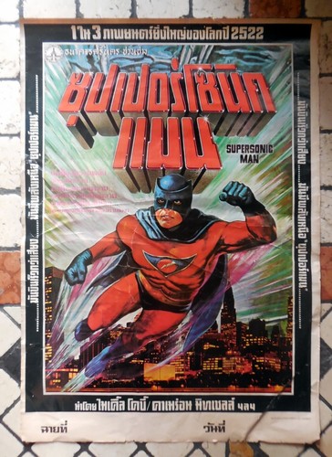 POSTER FILM THAILANDESE VINTAGE ORIGINALE SUPERSONIC MAN - Foto 1 di 6