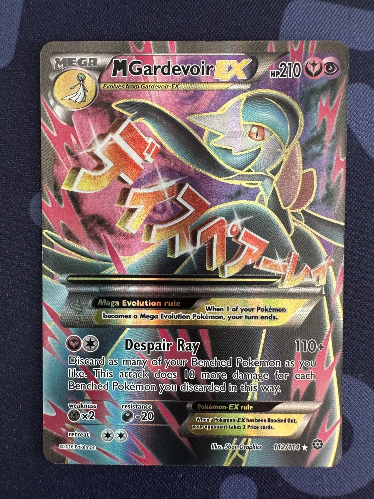 M Gardevoir EX (Full Art) 112/114 XY - Steam Siege - Pokemon Card - NM