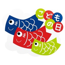 Children's Day Koinobori Carp Streamer Stickers 60pc CD-4S