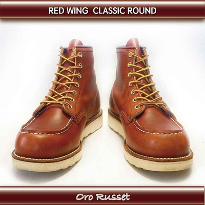 Red Wing Boots 8875 Classic Moc US:8.5E Leather Aurora Set