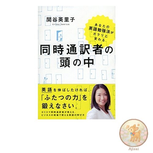 Book How to study English will change dramatically: Inside the Mind of a