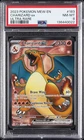 2023 POKEMON MEW EN-151 ULTRA RARE #183 CHARIZARD EX PSA 8