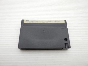 Exerion (ROM Version) MSX JP GAME. 9000025539234