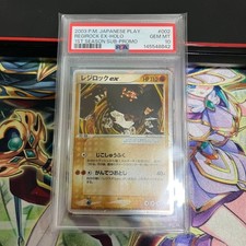 Regirock ex 002/PLAY Play Promotional Cards Holo (Japanese) for
