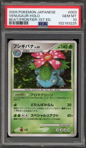 Pokemon Venusaur Beat of the Frontier 1st Edition Japanese Holo Rare #003 PSA 10