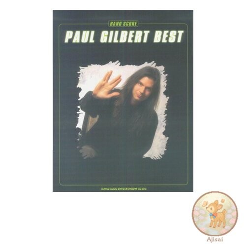 BS Paul Gilbert Best Band Score