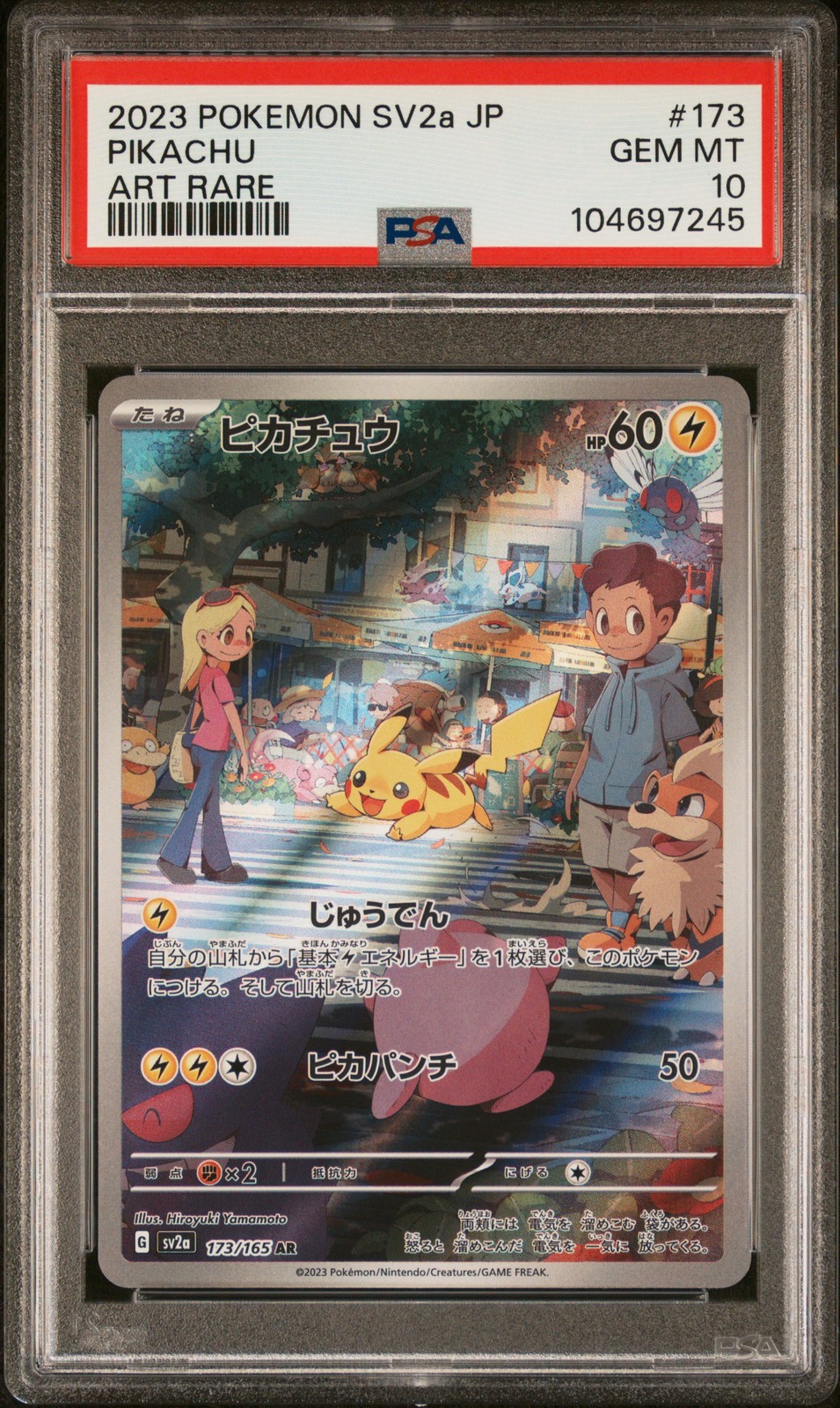 2023 POKEMON JPN SV2A-POKEMON 151 ART RARE #173 PIKACHU PSA 10 - Main Image