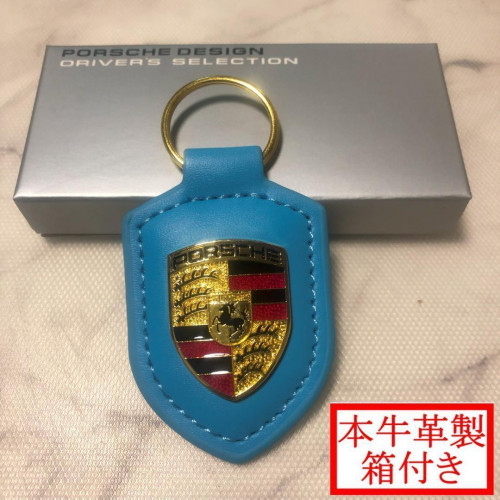 Porsche Crest Emblem Keychain Genuine Cowhide Leather Compact Size (8.5 x 4 cm) - Bild 9 von 12