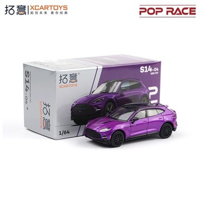 Xcartoys x POP RACE 1:64 DBX 707- Storm Purple Diecast Model Car