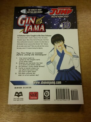 GIN TAMA #19 HIDEAKI SORACHI SHONEN JUMP ADVANCED VIZ MEDIA MANGA