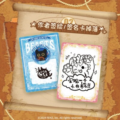 Card Fun Fabulous Beasts Anime Collection Trading Cards Booster