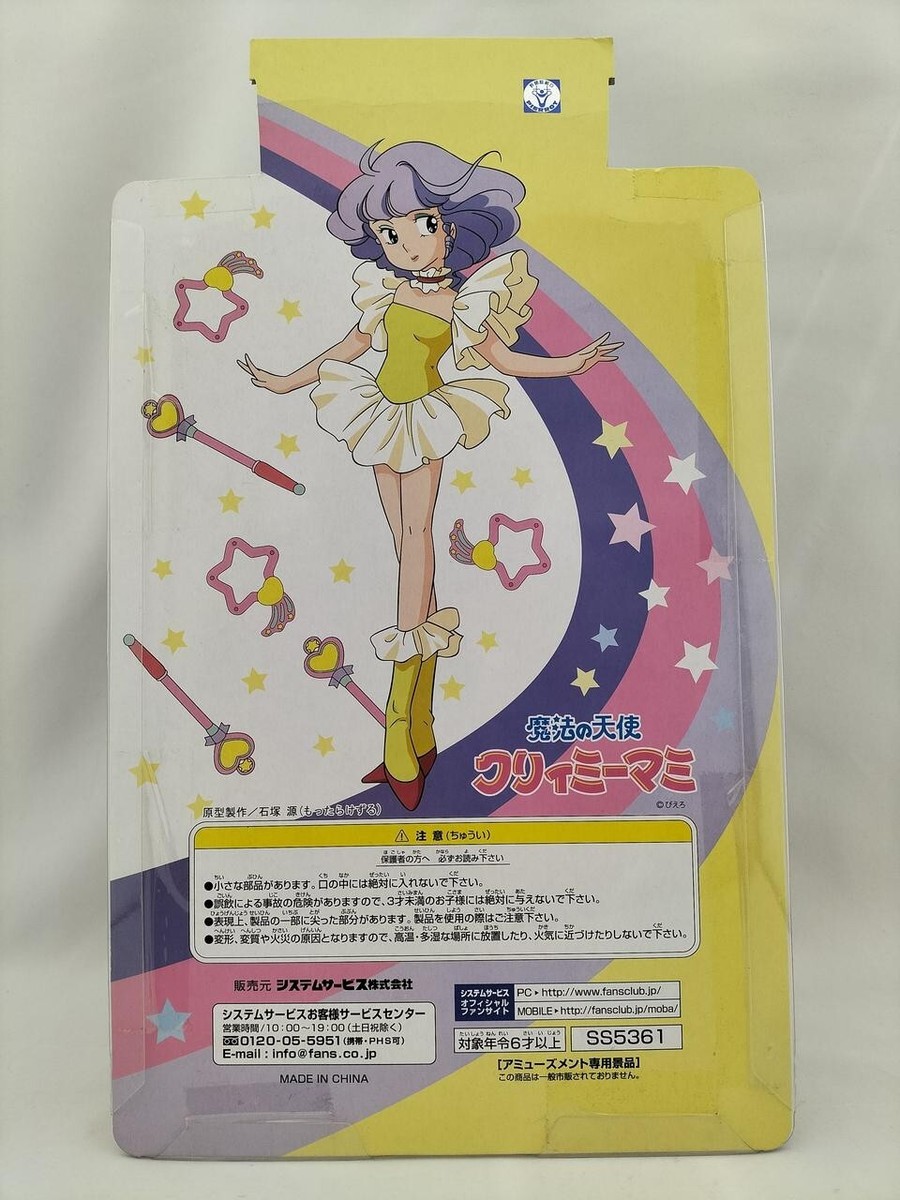 The Magical Angel CREAMY MAMI Big Figure Pink Dress Rare