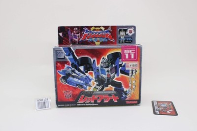 Transformers Super Link Red Alert Energon SC-11 Japanese MIB