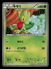 Pokemon Japanese Spiral Force Card Prices | Holo, Rare, & Graded Cards