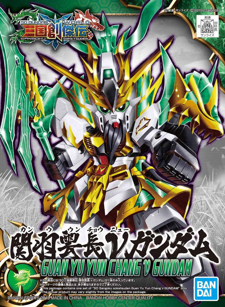 Bandai SD Gundam Sangoku Soketsuden #02 Guan Yu Nu Gundam Plastic Model Kit