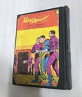 1966 Vintage Arabic Album Superman Comics Magazine مجلد كومكس سوبرمان سوبر مان