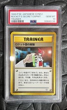 1999 POKEMON JAPANESE GYM 2 TRAINER ROCKET'S SECRET EXPERIMENT PSA 10