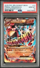 PSA 10 Primal Groudon EX 017/049 MMB Deck Build 2015 Pokemon Card Japanese