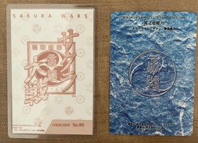 Sega Saturn Sakura Wars 1 2 Limited Edition Pocket Set Card Bonus