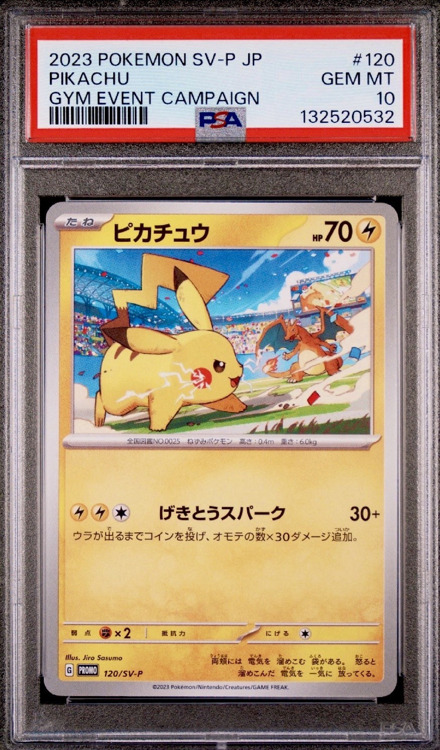 PSA 10 Pikachu 120/SV-P Gym Event Campaign Promo Japanese Pokemon 2023