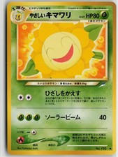 Light Sunflora NO. 045 Common Neo Destiny Pokemon Japanese Near Mint