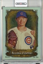2024 Topps Allen And Ginter Shota Imanaga Silver Portrait Rc 181
