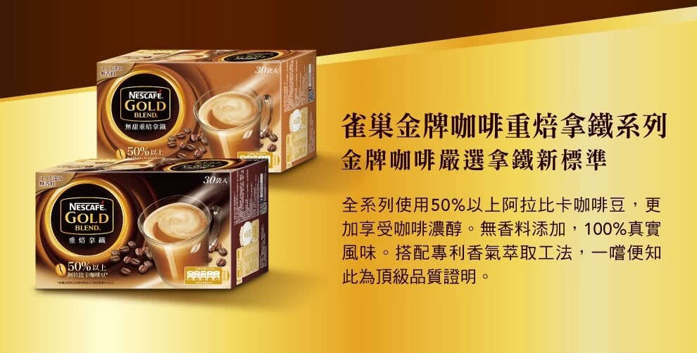 Nescafe Gold Blend 12本セット Amazon | ネスカフェ ゴールドブレンド エコ＆システムパック