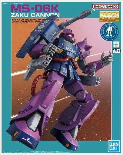BANDAI MG 1/100 MS-06K ZAKU CANNON Z Gundam ver. BASE Limited Gunpla Kit JAPAN
