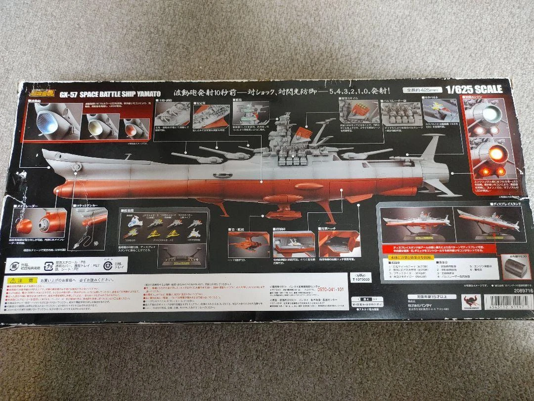 Soul of Chogokin GX-57 Space Battleship Yamato Figure Bandai Japan