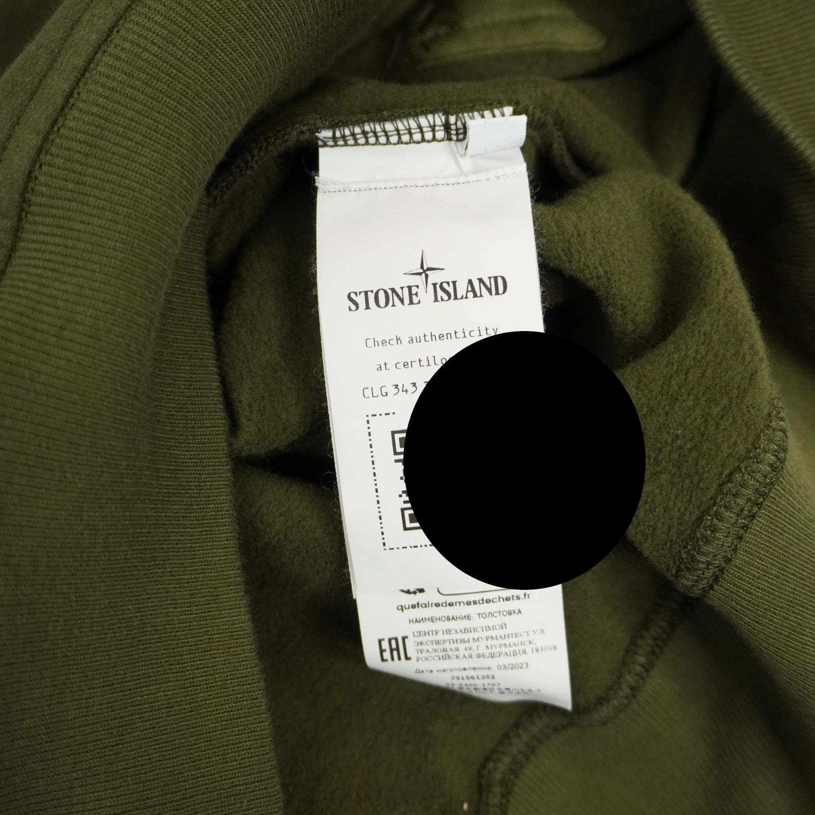 Felpa con cappuccio Stone Island Olive Compass Patch Jersey Prezzo consigliato £435