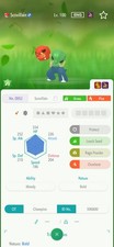 Scovillain 6IV SHINY Battle Ready  POKEMON HOME MOBILE  Pokemon Champions