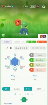 Scovillain 6IV SHINY Battle Ready | POKEMON HOME MOBILE | Pokemon Champions