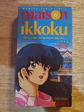 Maison Ikkoku - Vol. 1: Welcome to Maison Ikkoku (VHS, 1996, Dubbed) VH1