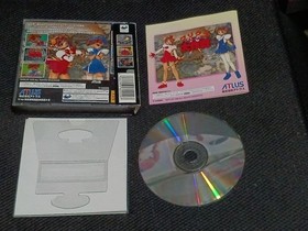PRIKURA DAISAKUSEN Purikura Sega Saturn