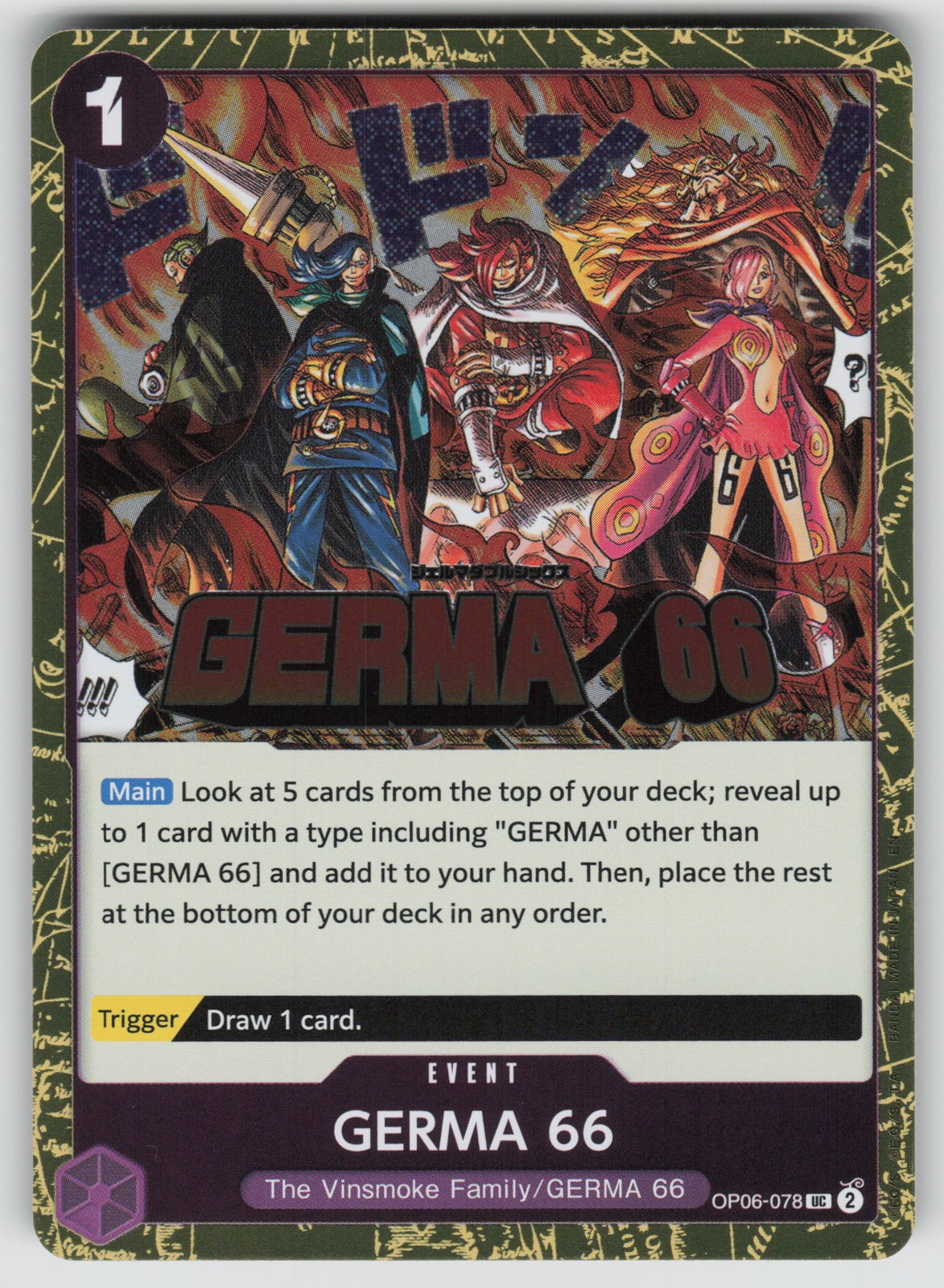 GERMA 66 (Pirate Foil) OP06-078 Foil Premium Booster -The Best- Vol. 2 NM