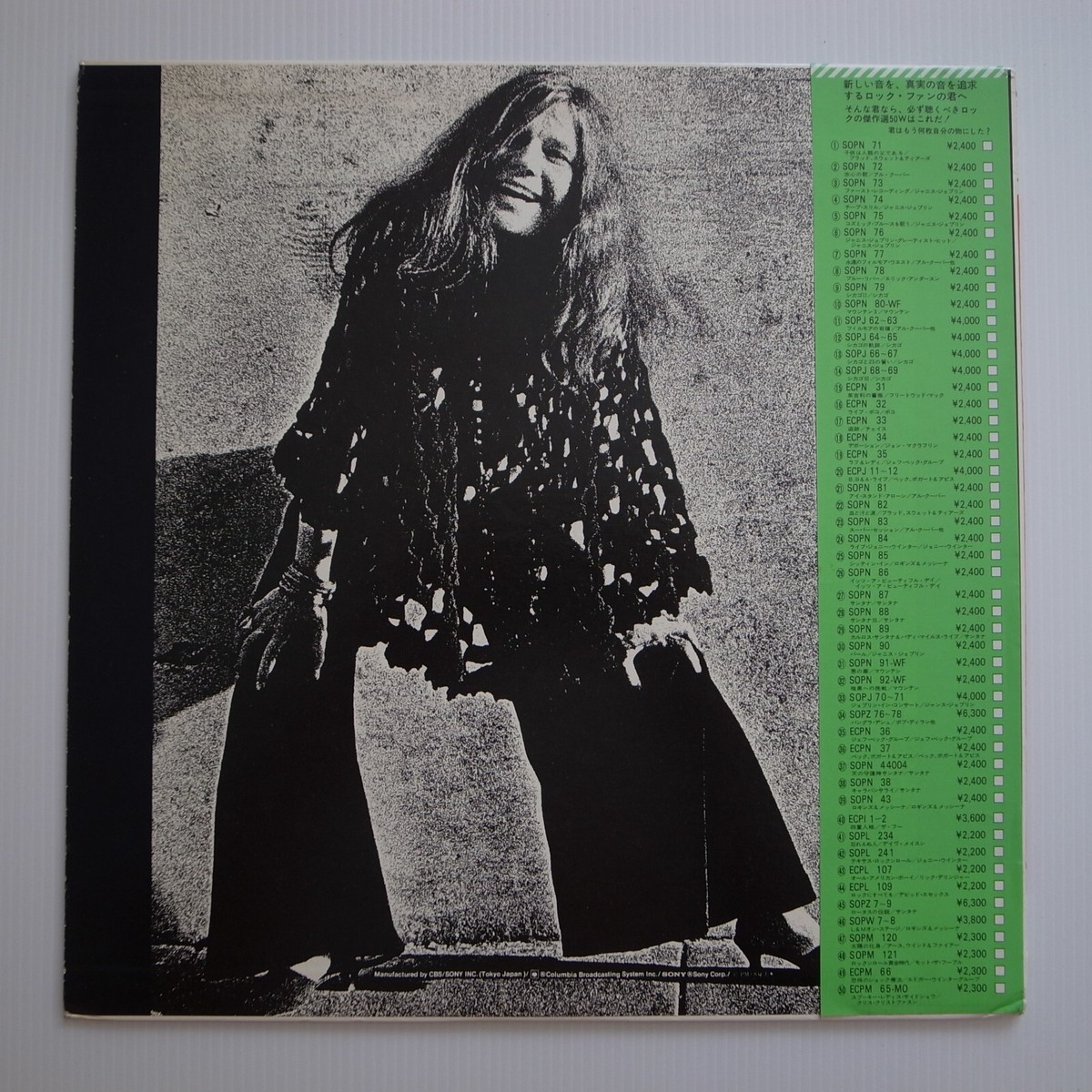 Big Brother & The Holding Company Janis Joplin Cheap Thrills