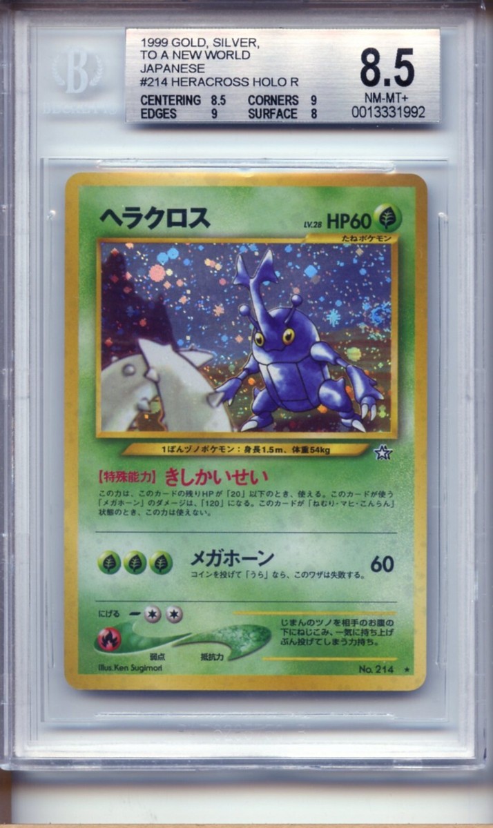 Heracross 214 Japanese Neo Genesis Holo Rare Pokemon BGS 8.5