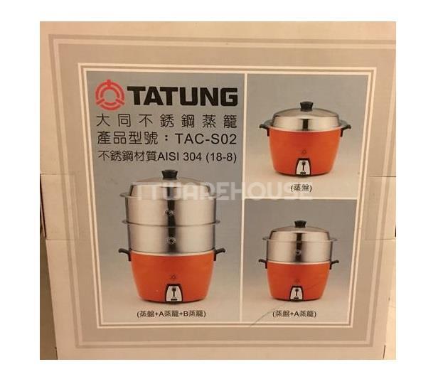 NEW TATUNG TACS02 Stainless Steel Steamer Set For 10 CUP / 11 CUP Rice Cookers eBay
