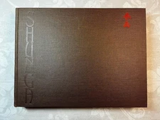 Ca. 1975 Shunga Evans Japanese Erotic Art Lovemaking Edo Ukiyo-e