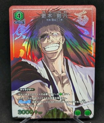 Union Arena Bleach Selection Kenpachi Zaraki UA04NC/BLC-3-008 NM Japanese Card
