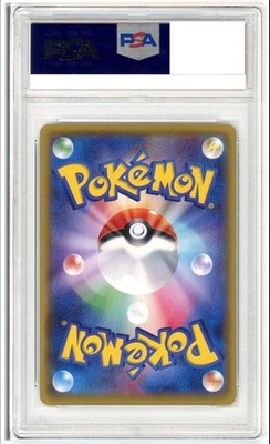 Pokemon 2016 20th Anniversary Festa Pikachu Japanese Promo 279/XY