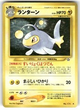 2000 Moderately Played Pokemon Lanturn No. 171 Neo Genesis Japanese