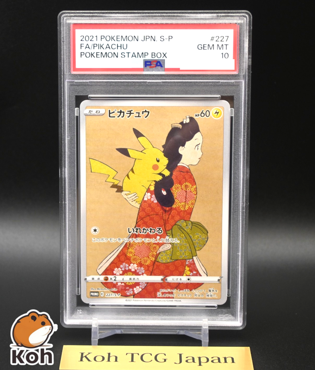 PSA 10 Pikachu 227/S-P Stamp Box Full Art Promo 2021 Japanese