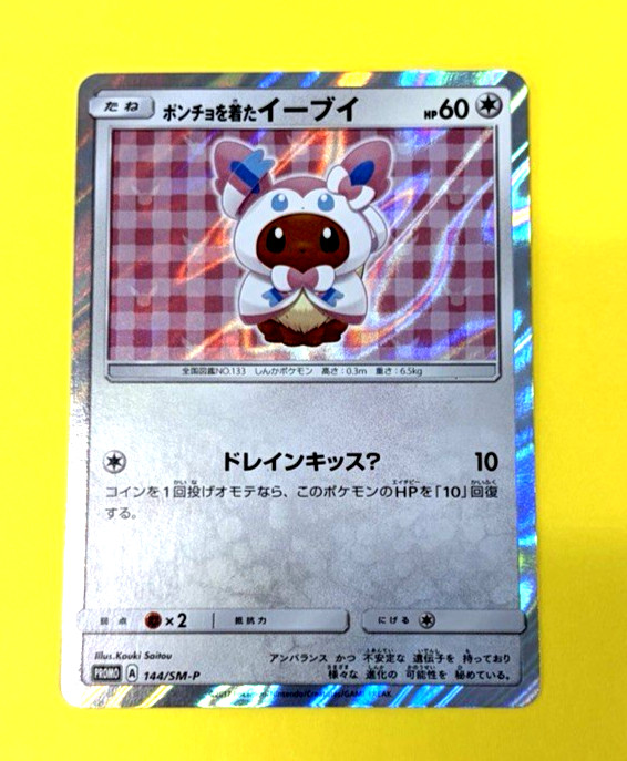 Eevee Sylveon Poncho Wearing Eevee 144/SM-P Promo Japanese Pokemon Card LP