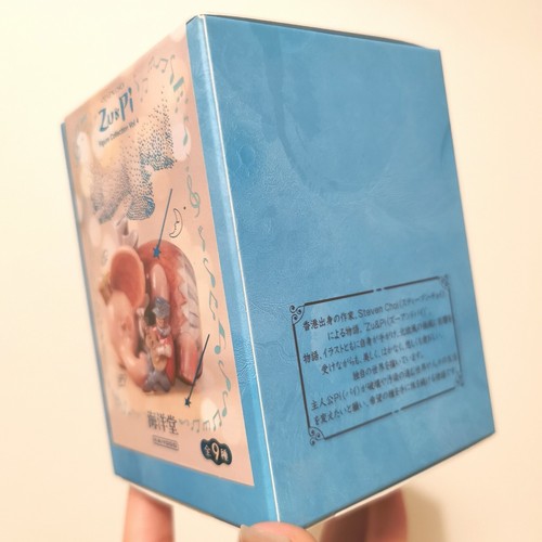 Kaiyodo x Zu & Pi Sighing River Vol 4 Blind Box Figure - Every Cloud - Picture 7 of 7