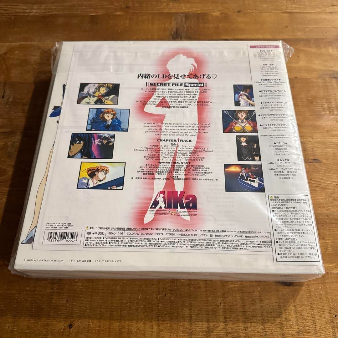 Agent AIKA LD-BOX 8-Disc Set First Edition SP TRIAL Ver Settings