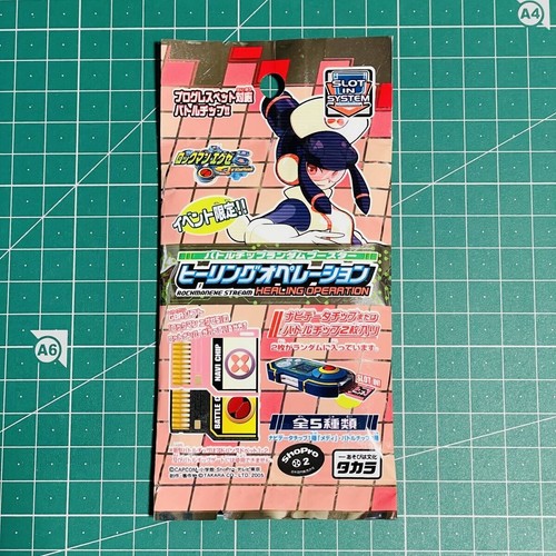 Megaman exe HEALING OPERATION Battle Chip navi chip Limited sale item Unopened - Picture 2 of 2