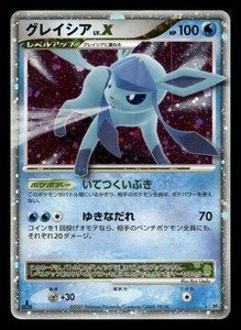 Glaceon Lv X | eBay