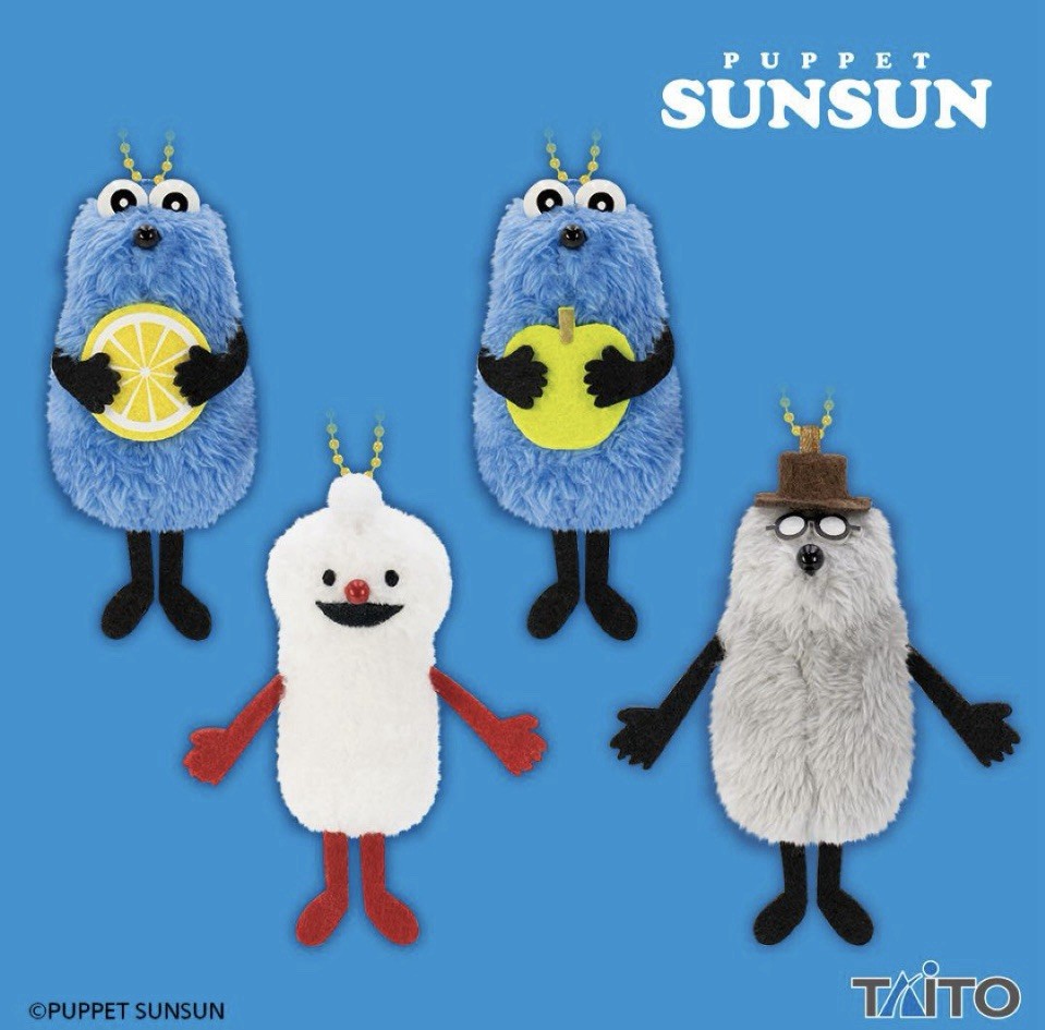 PUPPET SUNSUN キャラクターグッズセット Amazon.co.jp: PUPPET SUNSUN キャラマグネッツ 14個入りBOX (食
